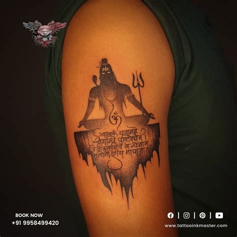 mahadev tattoo